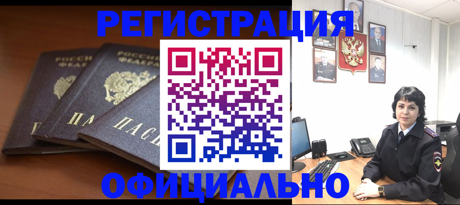 регистрация для школы в Гурьевске